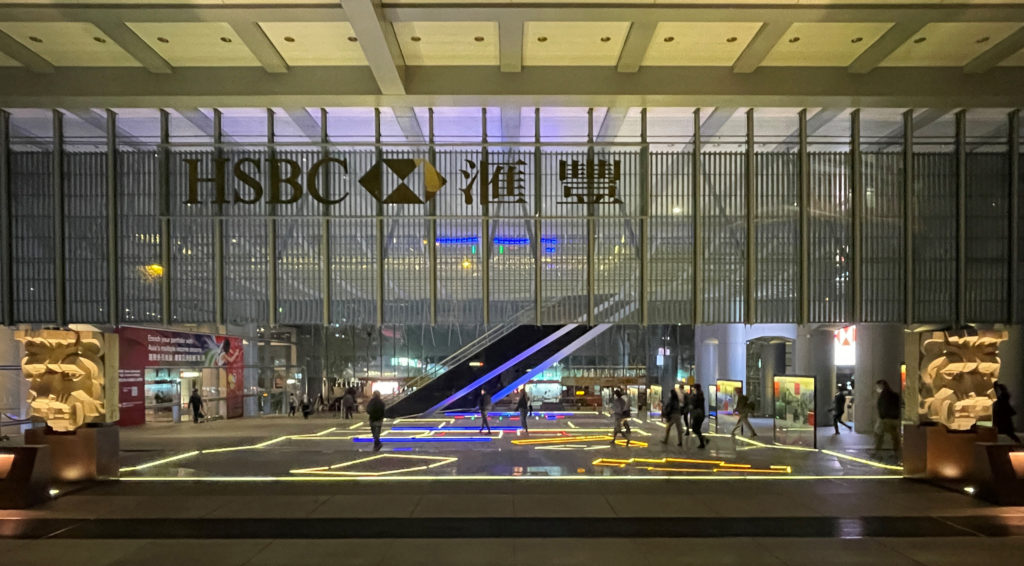 HSBC; One Space; Hong Kong; Central; plaza; heritage; history; culture; technology